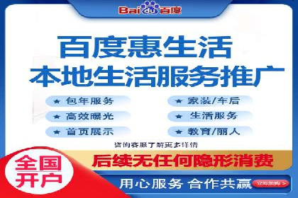 百度推广代运营策略解读：如何精准投放广告
